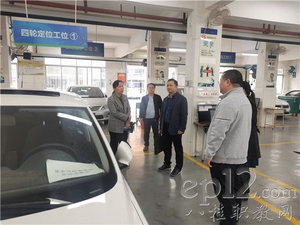 专家组实地考察整车实训室