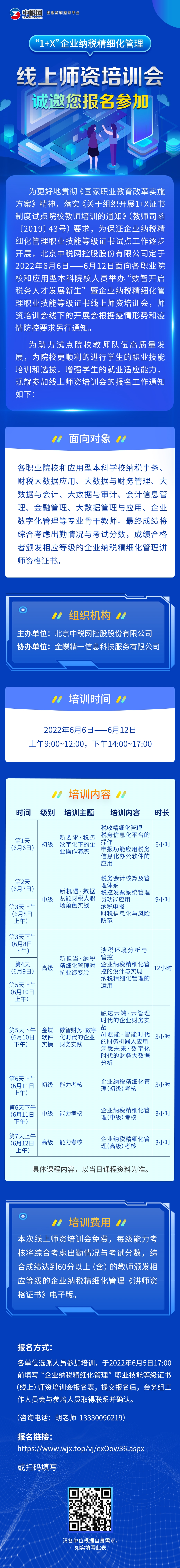 202205301728468375.jpg
